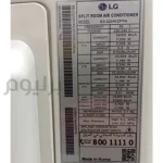 کولرگازی ال جی 24000 مدل S3-Q24K2PPA کره - Image 3
