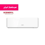 کولرگازی اجنرال 12000 اینورتر ASGS12LFCA