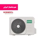 قیمت کولرگازی اجنرال 12000 اینورتر ASGS12LFCA