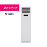 کولر ایستاده گری 36000 اینورتر iFLOWIND-36C3