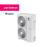 کولرگازی ایستاده گری 60000 دو فن اصلی اینورتر