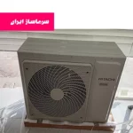داکت اسپلیت هیتاچی 36000 اینورتر