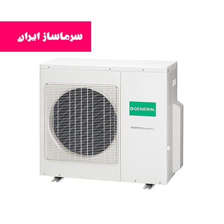 خرید داکت اسپلیت اجنرال 25000 اینورتر ARG25FUAN