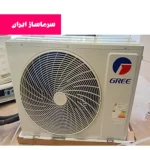 قیمت کولر گری 24000 در بانه