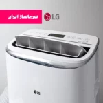 مشخصات کولر پرتابل 14000 ال جی LP1419IVSM